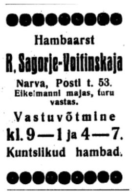 Zagorje (Voitinski) Rachel
