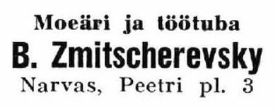 Zmitscherevski Bljuma
