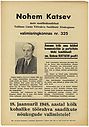 Katsev.jpg