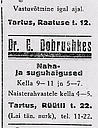 dobruschkes.png