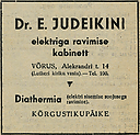 judeikin_e.png