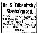 olkenitski.JPG