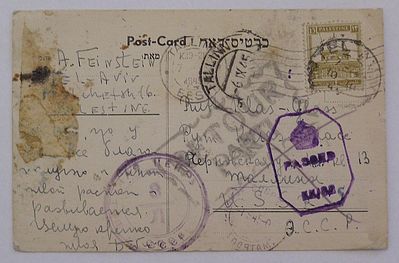 Palestine to Estonia - 1945 - returned "No service"
