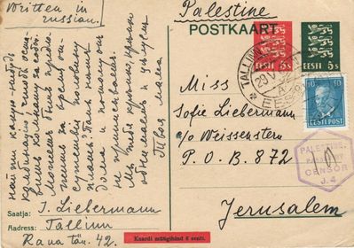 Two cards from Tallinn to Palestine - 1940 (1)
This card (5/1940) still has Tallinn Eesti as an address
