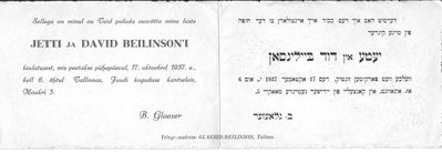 1937 - Wedding invitation - 1937
1937
Keywords: [weddings]