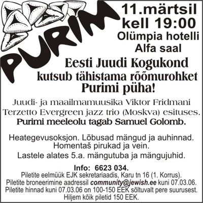 2006 - Celebrating Jewish holidays together - Purim
2006 invitation in Tallinn
Keywords: [religion]
