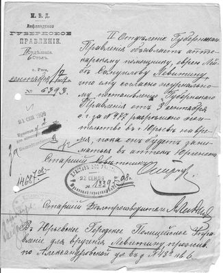 1909 Вид на жительство (living permit)
1909
Keywords: history