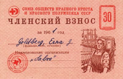 Red cross member USSR - 1961
