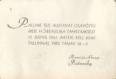 1964 - Abram and Rasse Paturski silver wedding - 13.6.1964
